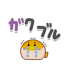 ちゅんちゅんスズメ（でか文字）（個別スタンプ：27）