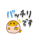 ちゅんちゅんスズメ（でか文字）（個別スタンプ：38）