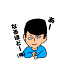 今どきの若者くん（個別スタンプ：1）