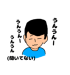 今どきの若者くん（個別スタンプ：4）