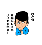今どきの若者くん（個別スタンプ：5）