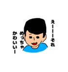 今どきの若者くん（個別スタンプ：6）