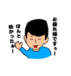 今どきの若者くん（個別スタンプ：7）