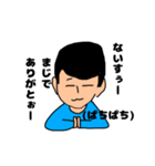 今どきの若者くん（個別スタンプ：8）