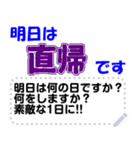 明日は何の日？何する日？（個別スタンプ：16）