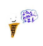 夏スタンプ0330（個別スタンプ：2）