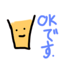 夏スタンプ0330（個別スタンプ：4）