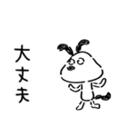 シンプルタッチ☆犬のバウピー（個別スタンプ：23）