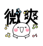 微你的特大字♡白圓君（個別スタンプ：29）