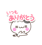 ブチねこ（個別スタンプ：9）