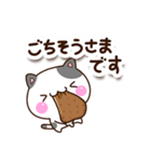 ブチねこ（個別スタンプ：12）