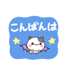 ブチねこ（個別スタンプ：15）