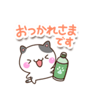 ブチねこ（個別スタンプ：21）