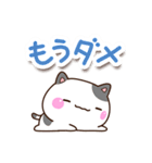 ブチねこ（個別スタンプ：23）