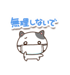 ブチねこ（個別スタンプ：28）