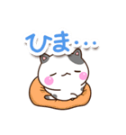 ブチねこ（個別スタンプ：32）