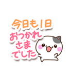 ブチねこ（個別スタンプ：37）