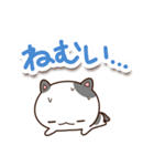 ブチねこ（個別スタンプ：39）