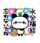 パンダちゃんの毎日【夏】（個別スタンプ：9）