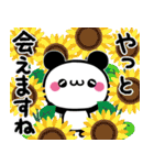 パンダちゃんの毎日【夏】（個別スタンプ：23）