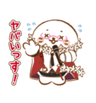 アイドルマスター SideM×しろたん（個別スタンプ：17）