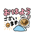 ルフィが歩けるようになる支援スタンプR＆G（個別スタンプ：2）