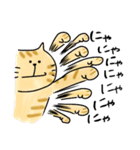 ねこ太の大冒険。（個別スタンプ：16）