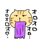 ねこ太の大冒険。（個別スタンプ：17）