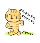 ねこ太の大冒険。（個別スタンプ：30）