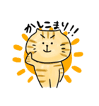 ねこ太の大冒険。（個別スタンプ：31）