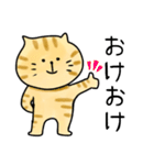 ねこ太の大冒険。（個別スタンプ：34）