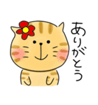ねこ太の大冒険。（個別スタンプ：39）