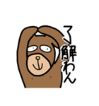 あほ犬【たろう】のスタンプ（個別スタンプ：3）