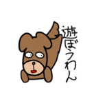 あほ犬【たろう】のスタンプ（個別スタンプ：5）