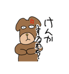 あほ犬【たろう】のスタンプ（個別スタンプ：8）
