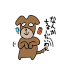 あほ犬【たろう】のスタンプ（個別スタンプ：13）