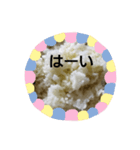 ごはん〜♥♥（個別スタンプ：2）