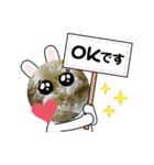 ごはん〜♥♥（個別スタンプ：4）
