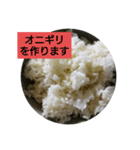 ごはん大好きなんです♥（個別スタンプ：2）