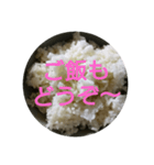 ごはん大好きなんです♥（個別スタンプ：3）