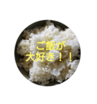 ごはん大好きなんです♥（個別スタンプ：8）