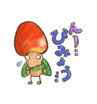 ナッツの妖精カシューくん（個別スタンプ：11）