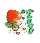 ナッツの妖精カシューくん（個別スタンプ：29）