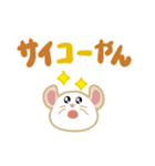 ちらちらチンチラ（でか文字）（個別スタンプ：37）