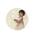 mio♡aoto（個別スタンプ：13）