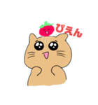ぽたとまのLINEスタンプ！第一弾（個別スタンプ：5）
