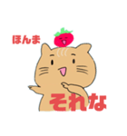 ぽたとまのLINEスタンプ！第一弾（個別スタンプ：8）