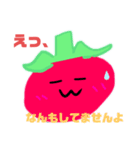 ぽたとまのLINEスタンプ！第一弾（個別スタンプ：22）