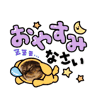 オードリースタンプ（個別スタンプ：8）