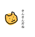 むぎわらねこ【びーるで最高の気分】（個別スタンプ：6）